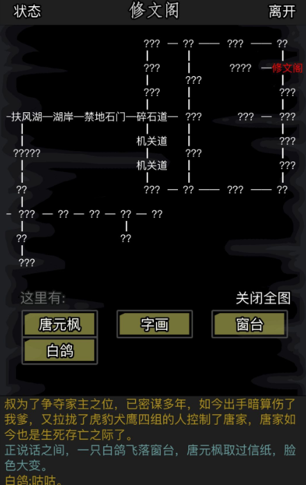 放置江湖丐帮0转如何攻略 丐帮有什么技能 放置江湖丐帮0转如何攻略 丐帮有什么技能