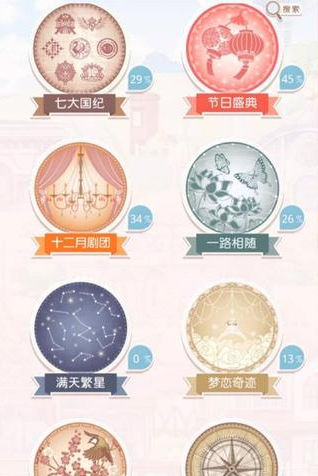 奇迹暖暖账号多久会被删除 账号怎么避免删除