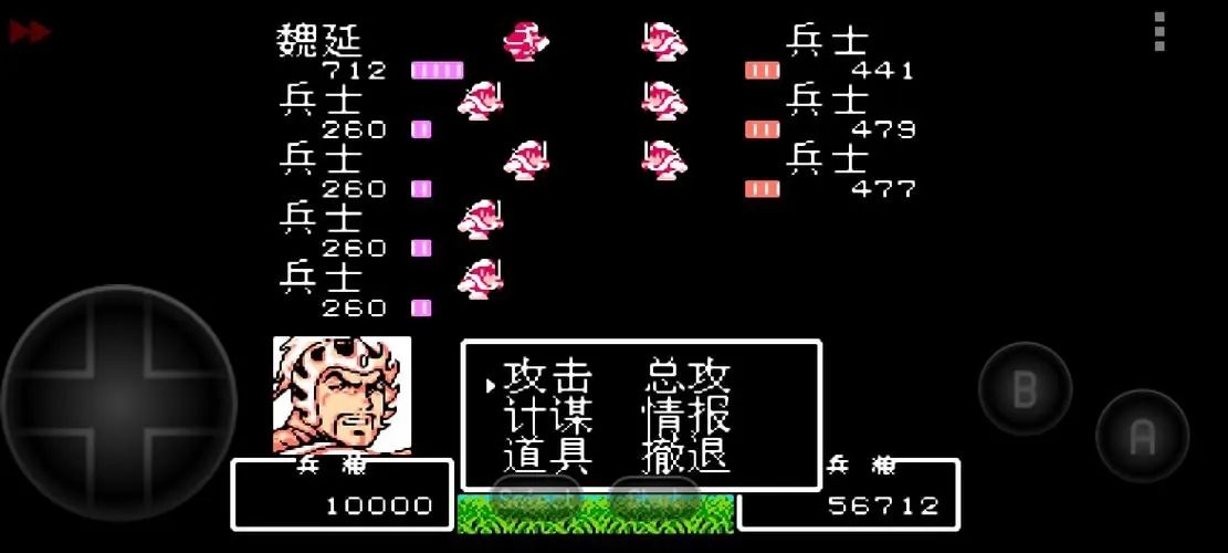 吞食天地1孔明怎么收 孔明有什么用