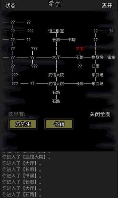 放置江湖第五关如何攻略 角色技能如何使用