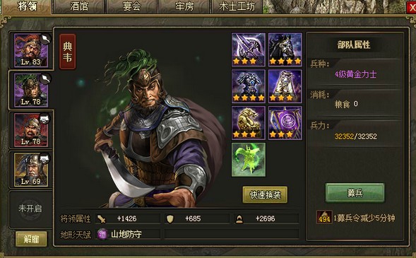 攻城掠地姜维需要觉醒哪些武将 姜维角色属性介绍 攻城掠地姜维需要觉醒哪些武将 姜维角色属性介绍