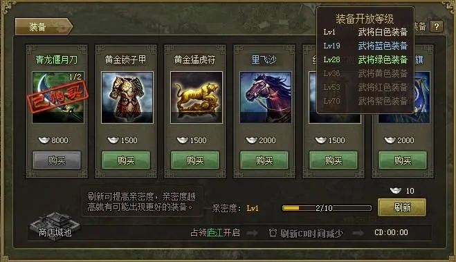 攻城掠地50级之前用什么将 攻城掠地50级之前用什么将