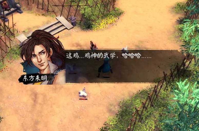 侠客风云传连斩天书怎么获得 连斩天书有什么用