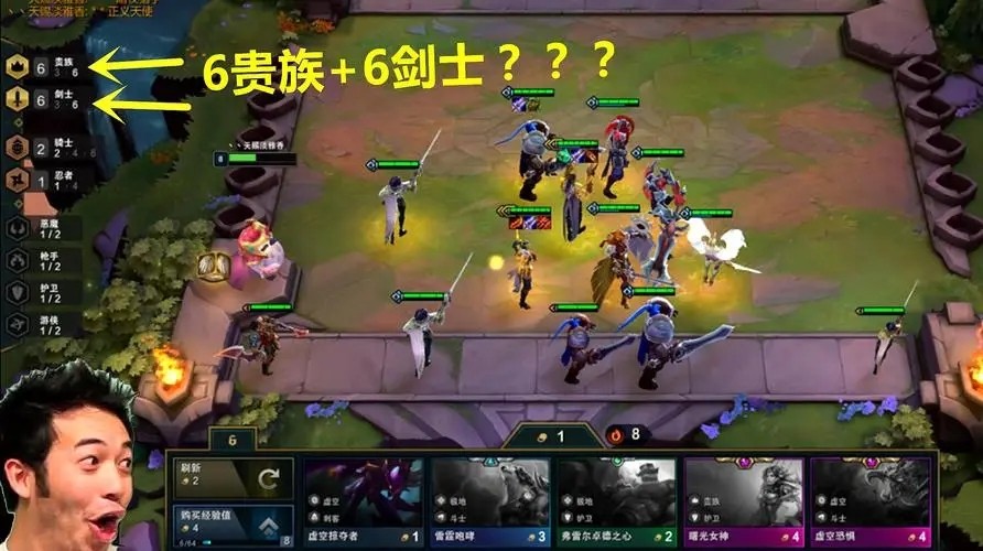 云顶之弈前期打工最强组合是什么