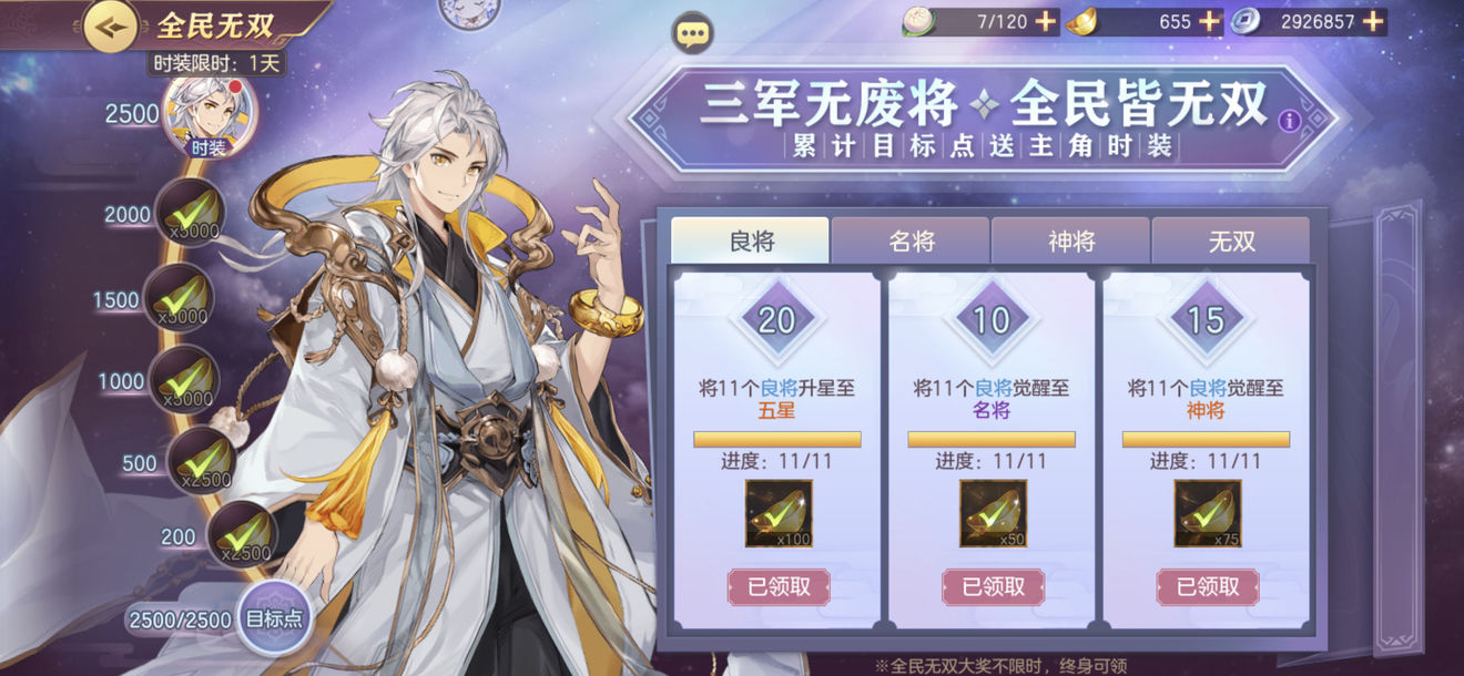 三国志幻想大陆疑云怎么解密疑云碎片终幕 碎片怎么收集