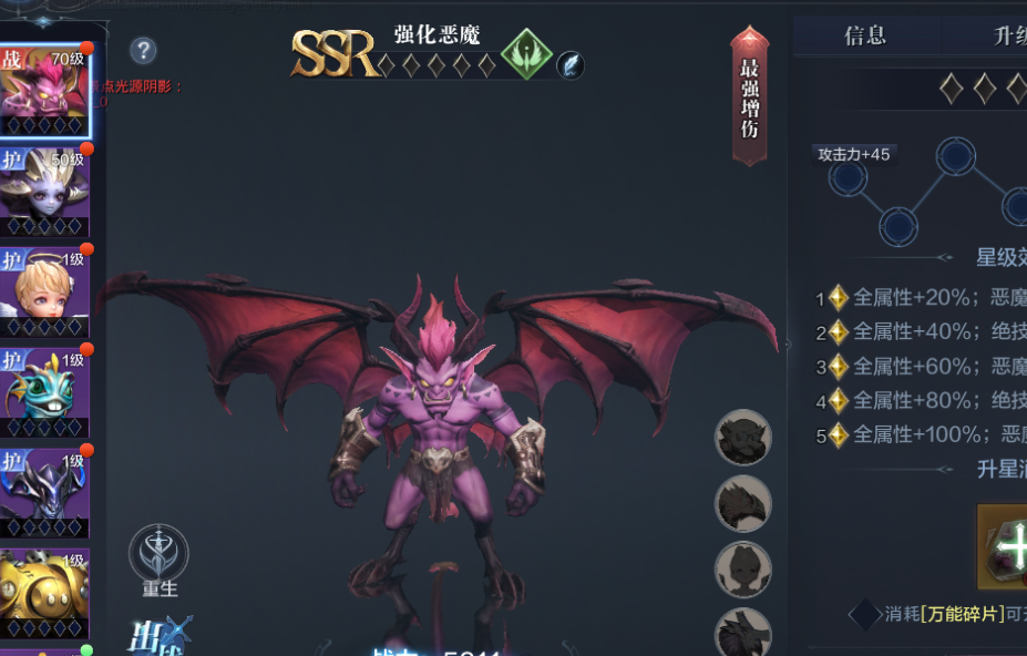 全民奇迹2翔宇怎么配 技能如何选择