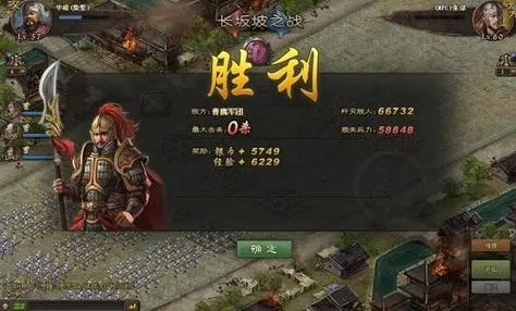 攻城掠地怎么打陷阵营
