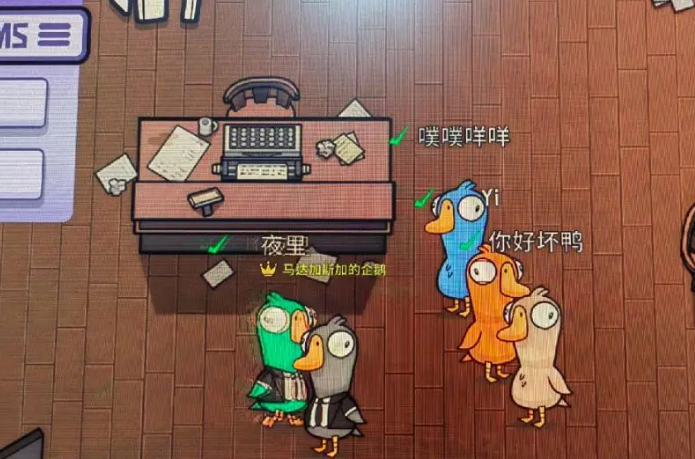鹅鸭杀那些有趣的刀法是什么