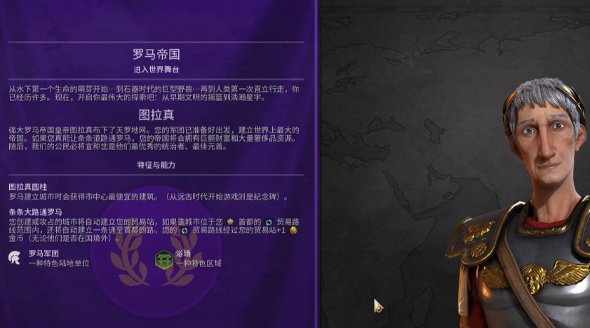文明6俄罗斯用什么结社 科研结社有什么用