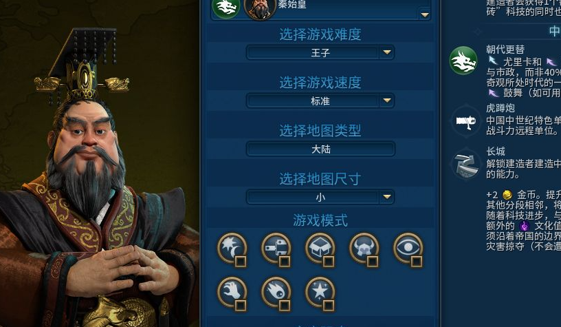 文明6俄罗斯用什么结社 科研结社有什么用