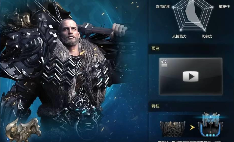 失落的方舟远程职业如何推荐