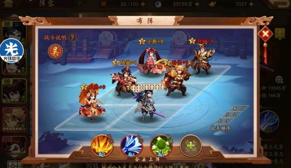 少年三国志2陆逊觉醒任务怎么做 少年三国志2陆逊觉醒任务怎么做