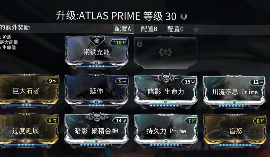 星际战甲新萌推荐战甲怎么获得 掠夺系统介绍