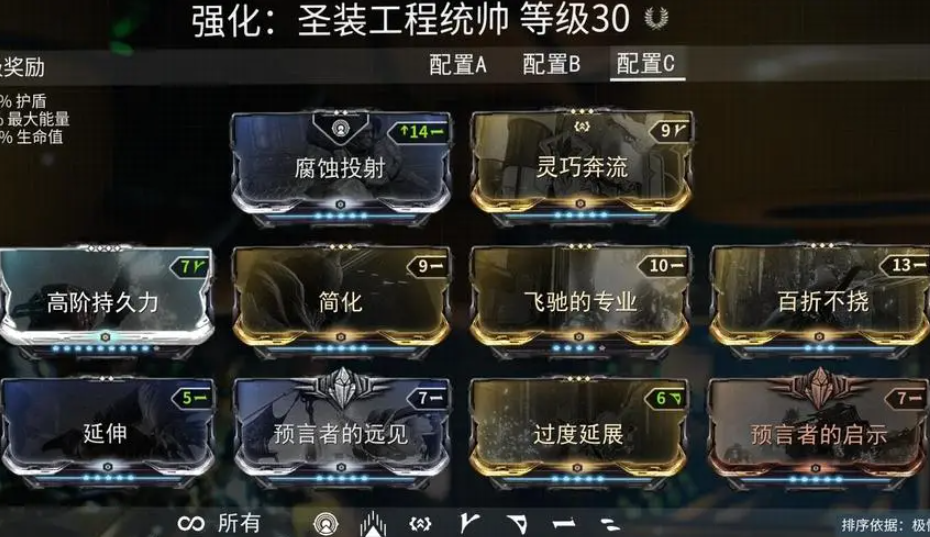 星际战甲新萌推荐战甲怎么获得 掠夺系统介绍