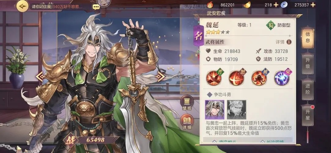 三国志幻想大陆紫武将有什么特点 紫将能干嘛 三国志幻想大陆紫武将有什么特点 紫将能干嘛