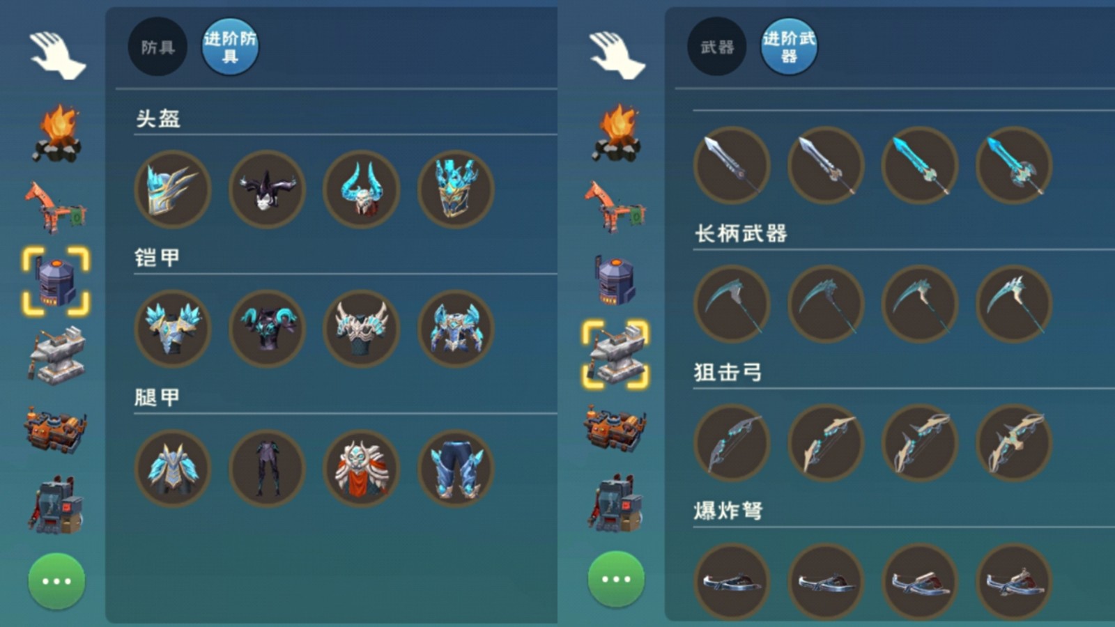 创造与魔法进阶武器怎么弄