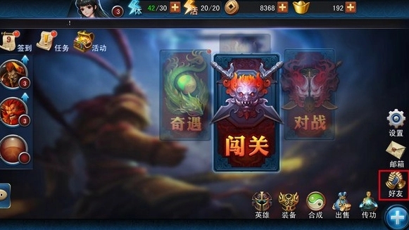 乱斗西游2乱斗小精灵在哪 小精灵能干嘛 乱斗西游2乱斗小精灵在哪 小精灵能干嘛