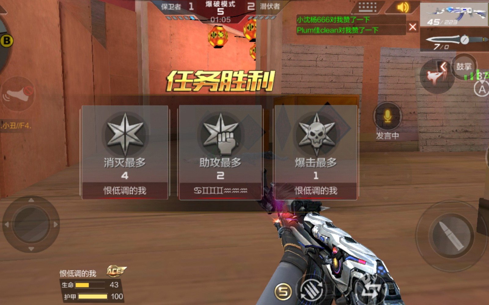 穿越火线手游定级赛可以双排吗 双排定义是什么