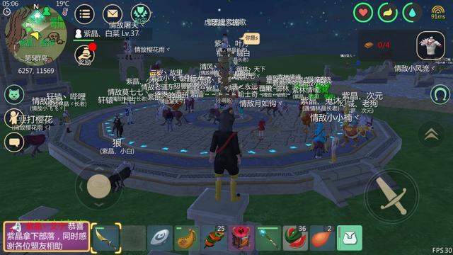 创造与魔法等级上限哪里看 等级上限是多少