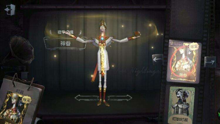 第五人格神眷怎么获得 神眷有什么用