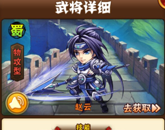 少年三国志零8个赵云怎么过 进攻节奏怎么把握