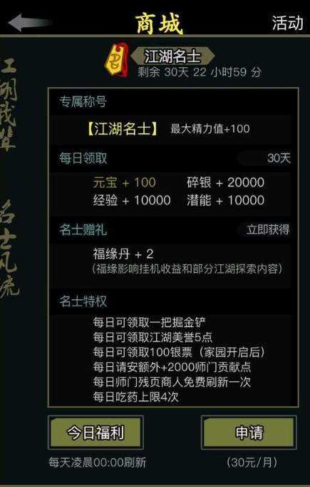 放置江湖毒药材料怎么得 毒药有什么用