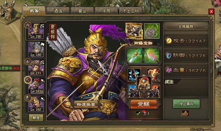 攻城掠地周泰副本怎么打 周泰副本开启条件