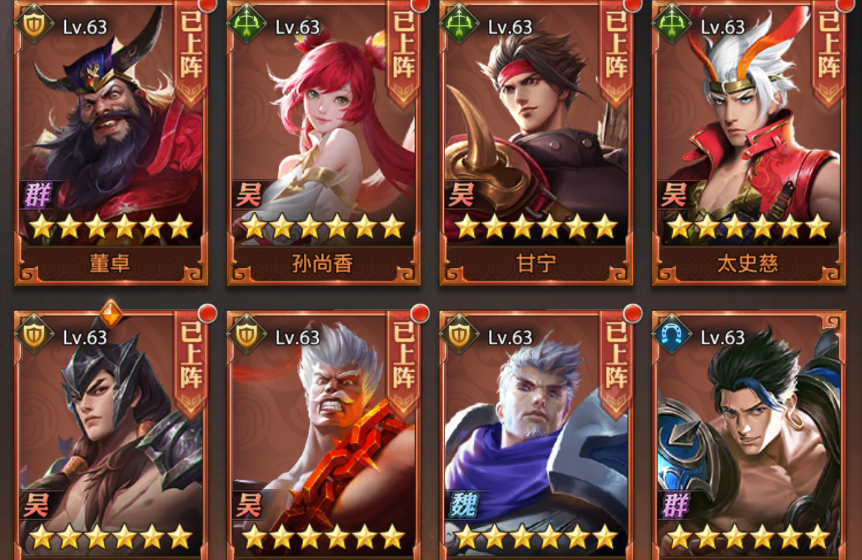 少年三国志零守城武将怎么换 守城武将没了怎么办