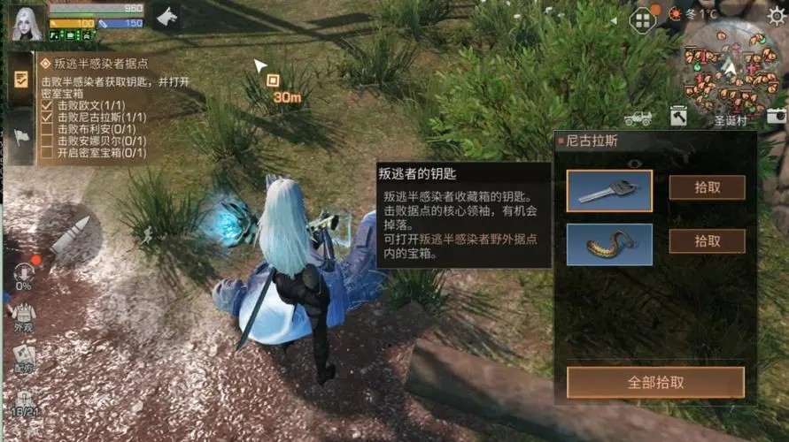 明日之后半感染者基因怎么点 基因在哪里获取