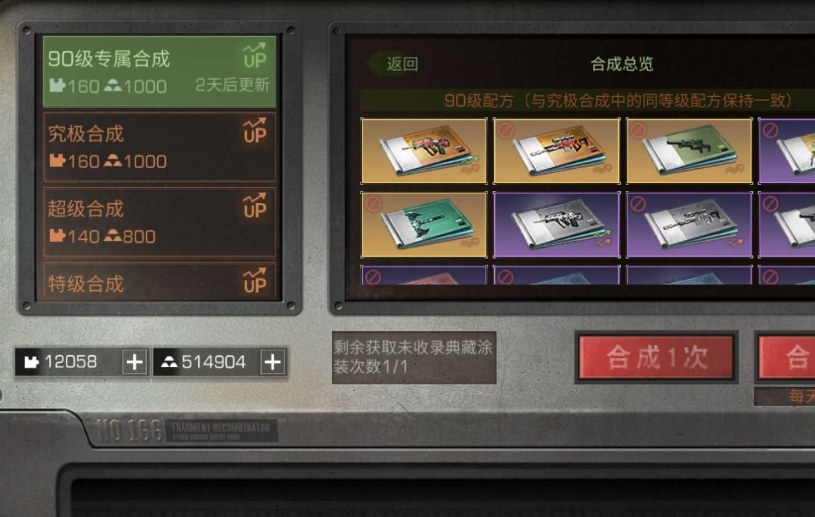 明日之后s5高校25层怎么卡 卡位怎么操作