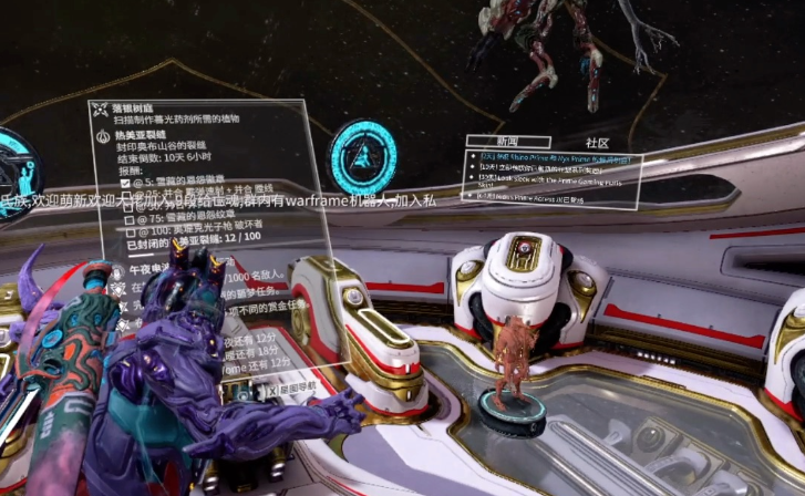 星际战甲如何与宠物互动