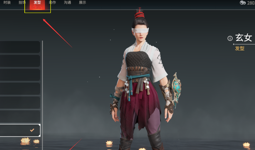 永劫无间如何让人物变小 人物变小道具在哪