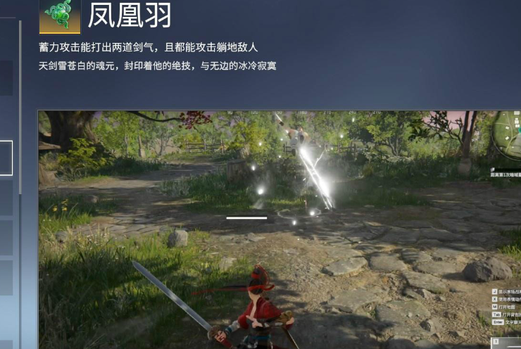 永劫无间怎么联机 联机怎么玩