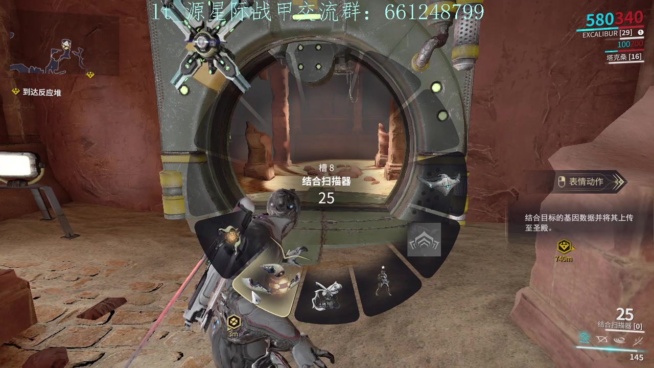 星际战甲新疑谜团结合仪式怎么做 活动奖励介绍