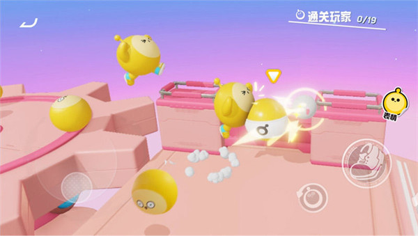 蛋仔派对阴阳婚怎么过