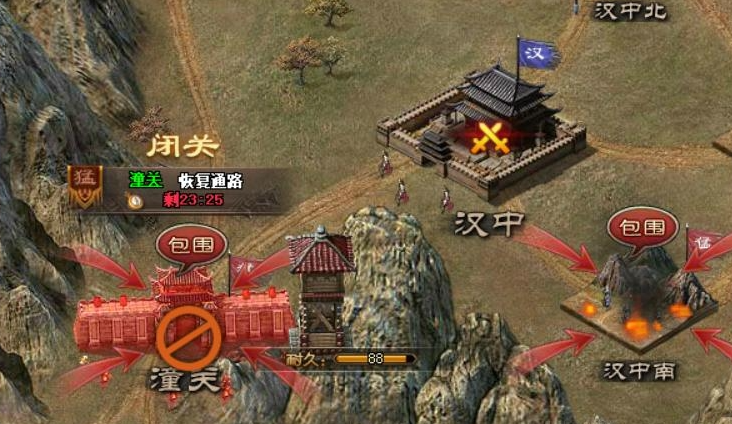 攻城掠地怎么弄封底