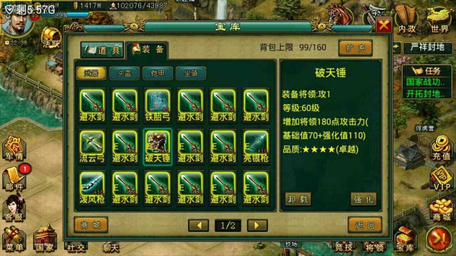 帝王三国令牌在哪里 令牌有什么用
