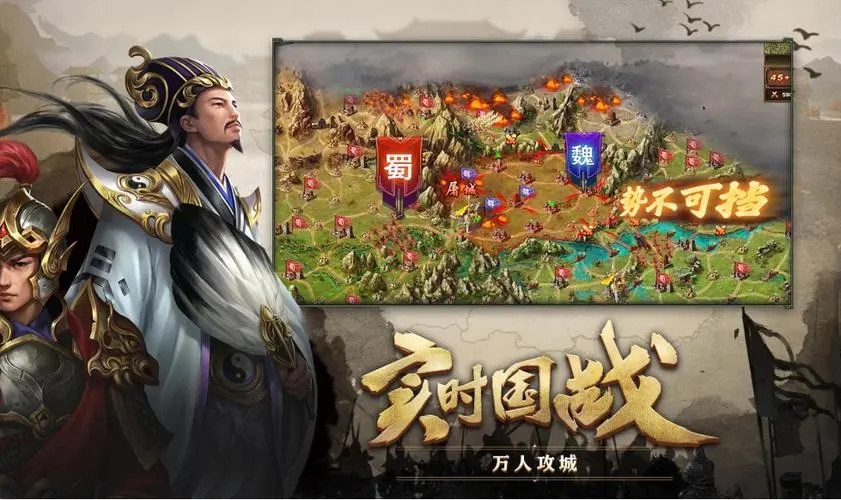 攻城掠地三英战吕布怎么过 角色怎么选择
