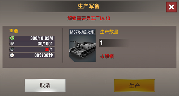 二战风云2装甲兵种是什么