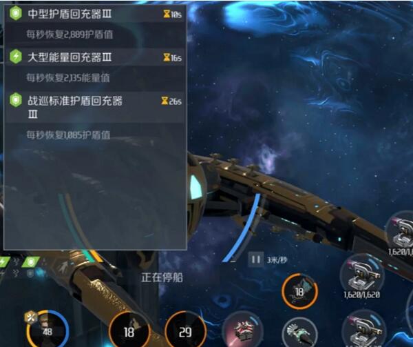 第二银河t2战舰怎么获得