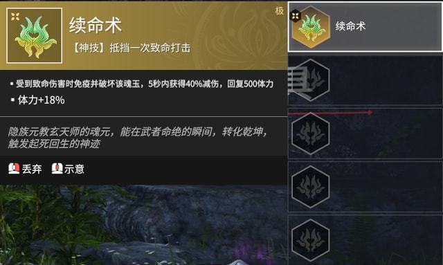 永劫无间众灵共主成就怎么完成