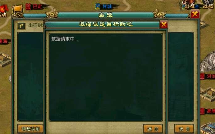 帝王三国驻防怎么用 驻防有什么效果