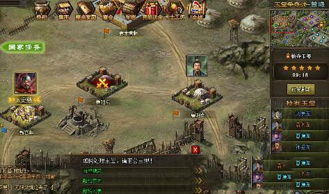 攻城掠地怎么去屯田 屯田有什么用