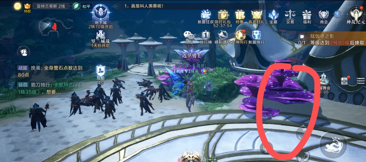 全民奇迹24转1级奇遇任务怎么玩