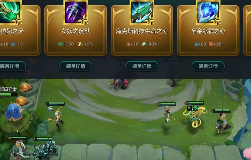金铲铲之战亚索装备怎么出 亚索的战斗力怎么提
