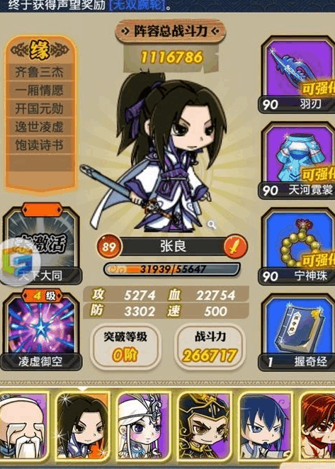 秦时明月手游怎么升级红卡 红卡有什么用 秦时明月手游怎么升级红卡 红卡有什么用