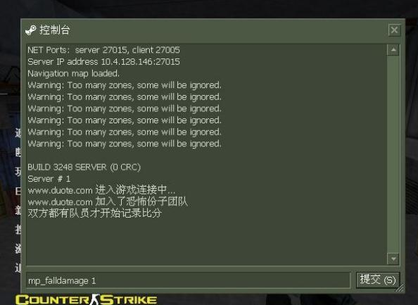 反恐精英控制台指令是什么