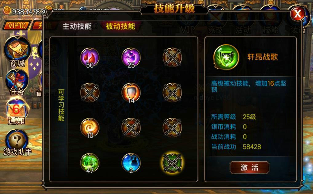 帝国战纪时代怎么升级