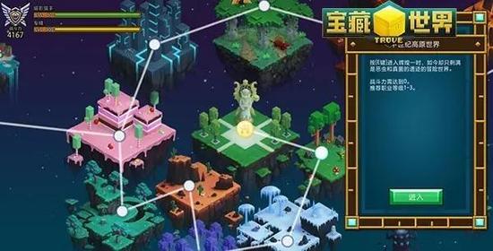 宝藏世界怎么拆除宝石 宝藏世界怎么拆除宝石