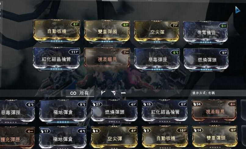 星际战甲新手增幅器推荐哪些